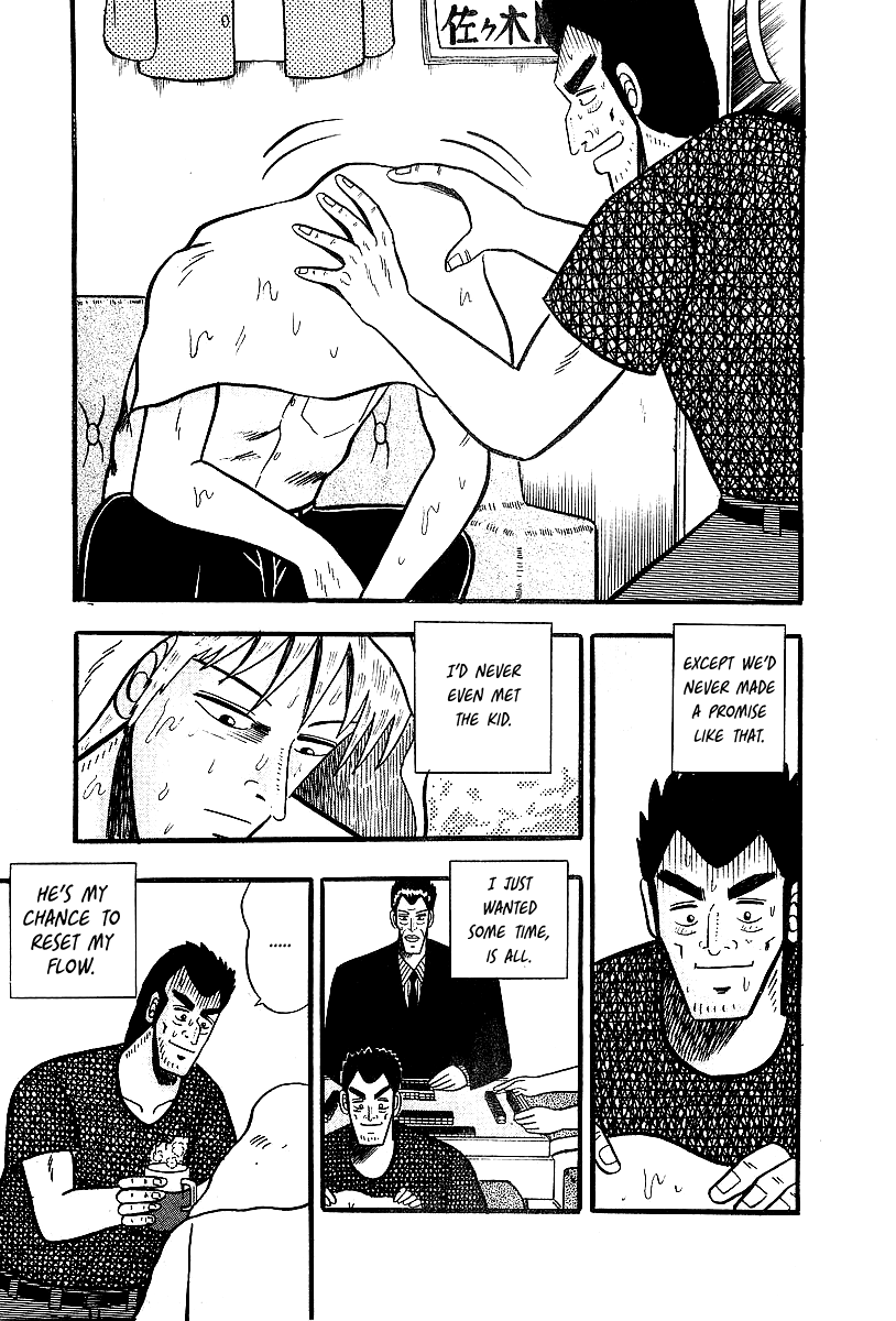 Akagi: Yami ni Oritatta Tensai Change 第15页
