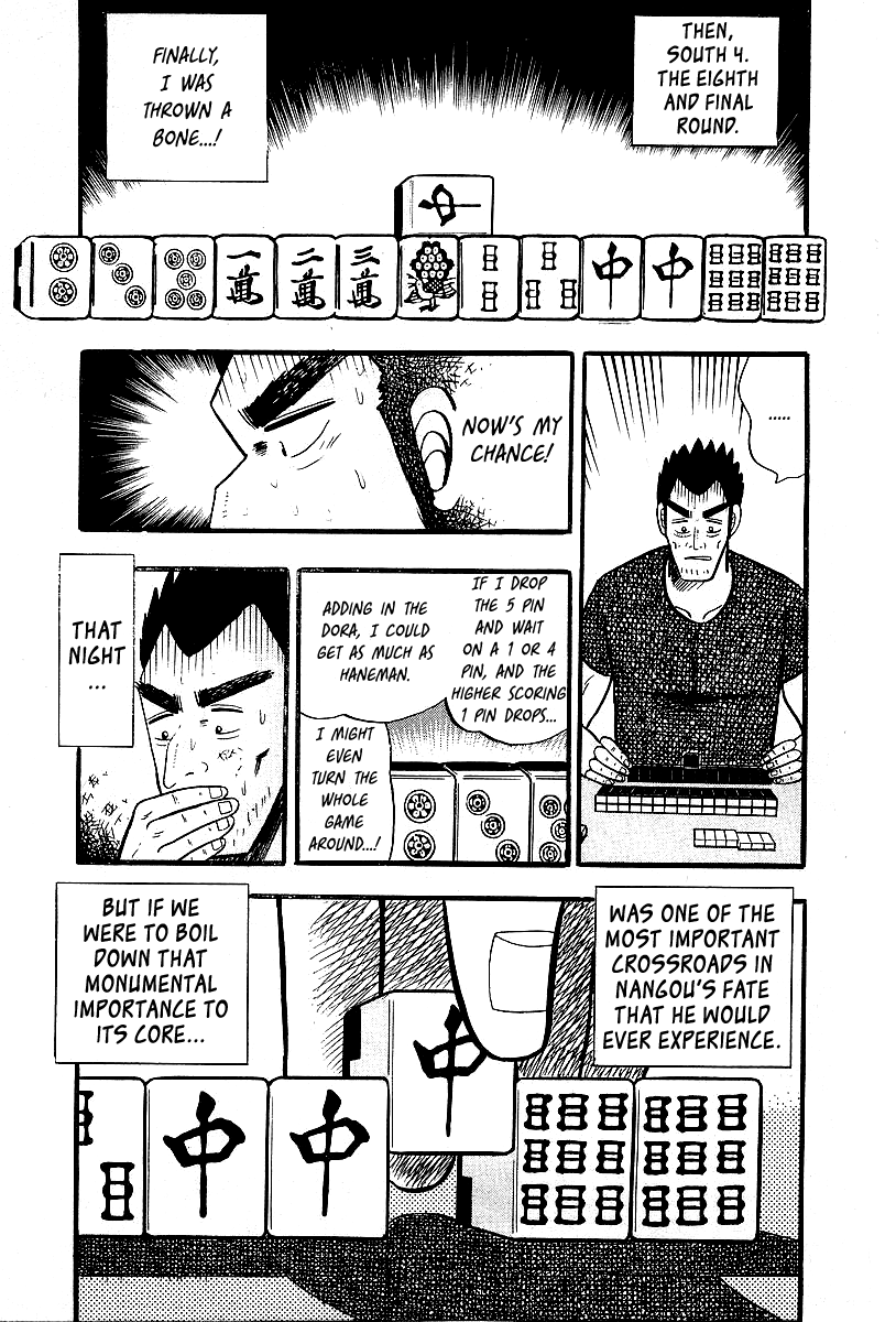 Akagi: Yami ni Oritatta Tensai Change 第17页