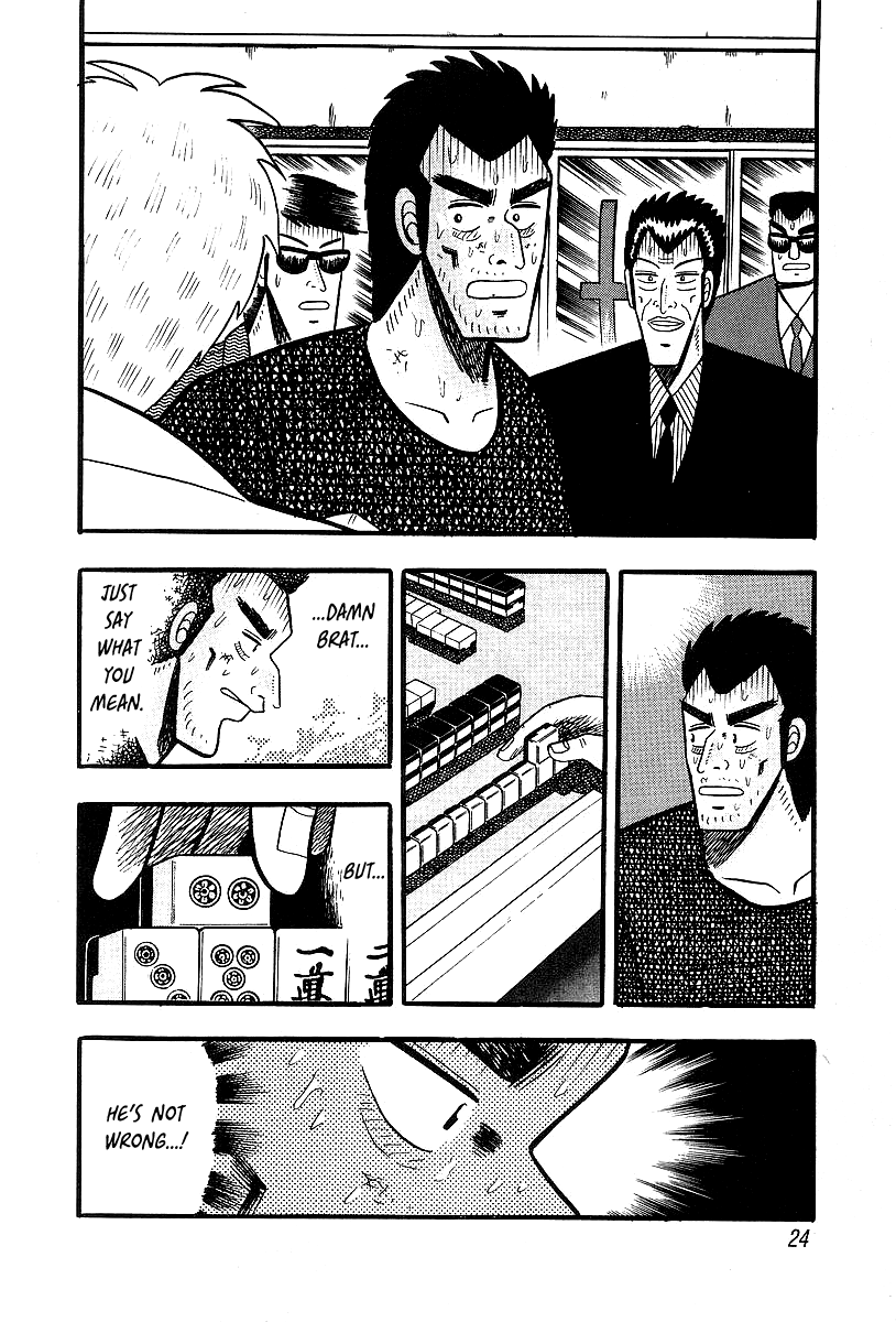 Akagi: Yami ni Oritatta Tensai Change 第21页
