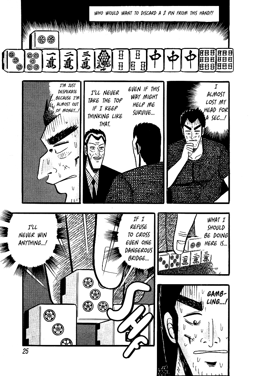 Akagi: Yami ni Oritatta Tensai Change 第22页