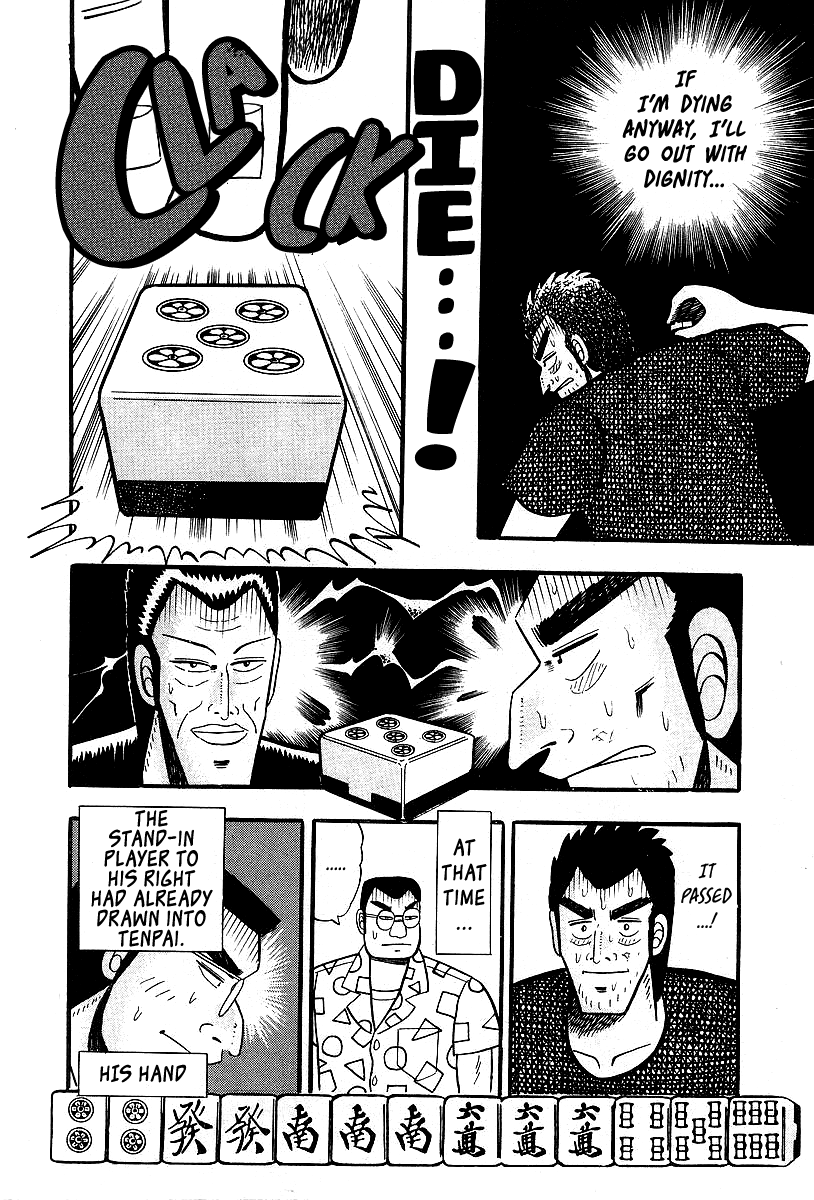 Akagi: Yami ni Oritatta Tensai Change 第23页