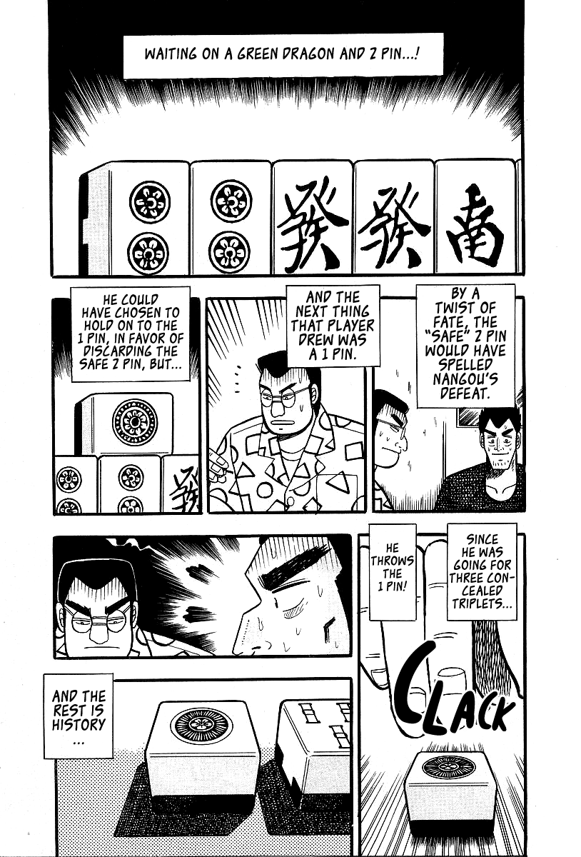 Akagi: Yami ni Oritatta Tensai Change 第24页