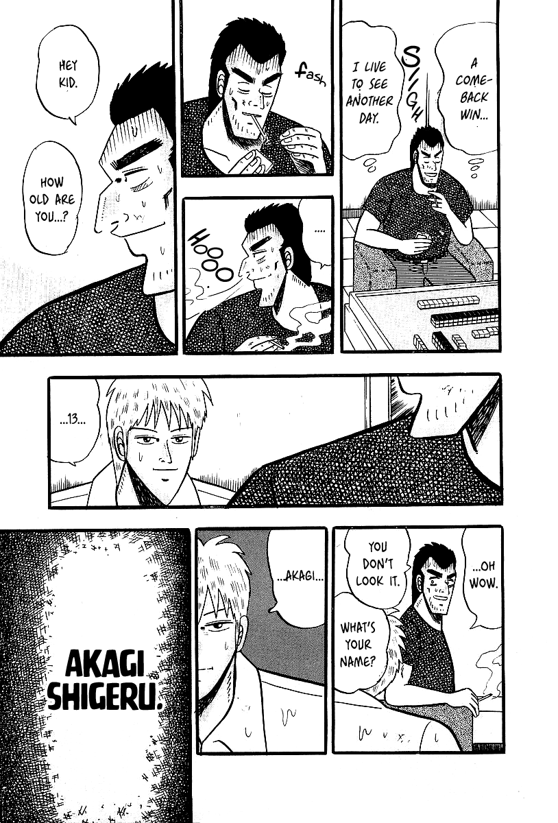 Akagi: Yami ni Oritatta Tensai Change 第26页