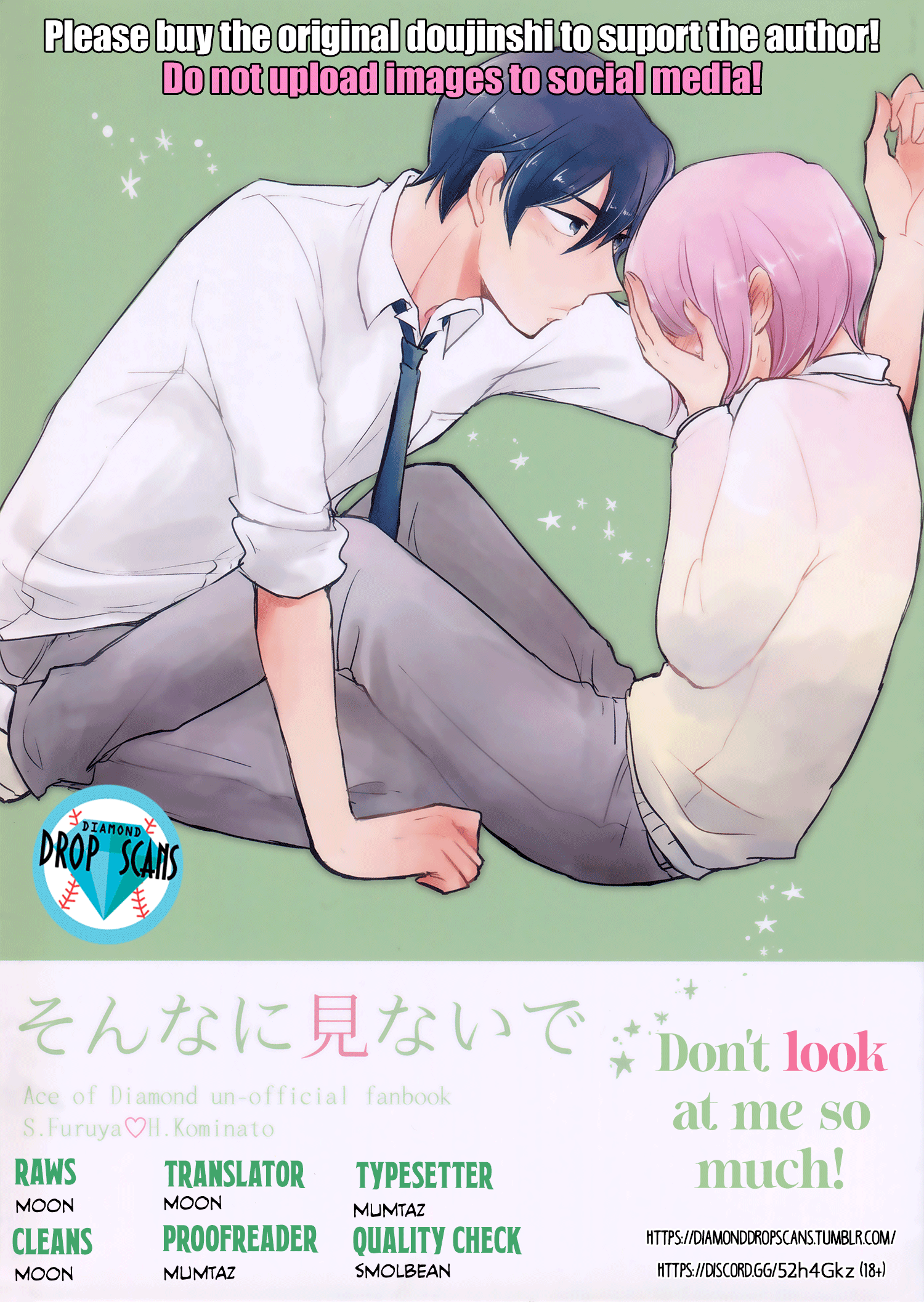 Diamond no Ace - Sonna ni Minaide (Doujinshi) 第1页