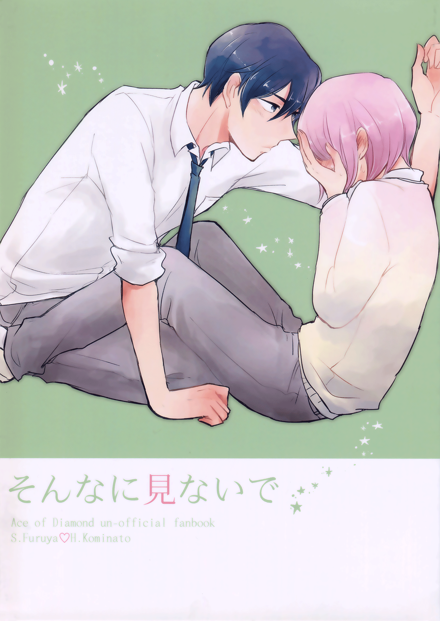 Diamond no Ace - Sonna ni Minaide (Doujinshi) 第3页