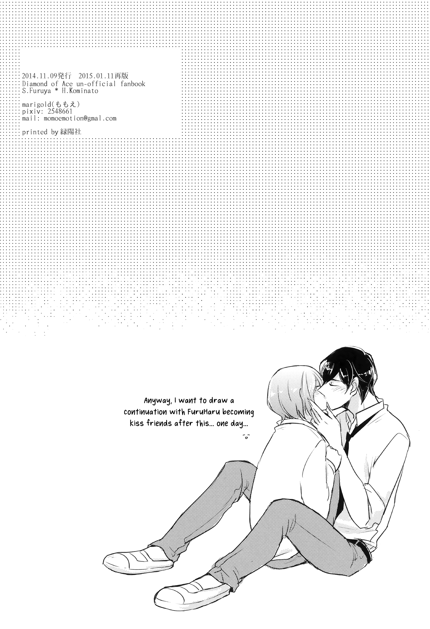 Diamond no Ace - Sonna ni Minaide (Doujinshi) Oneshot 第25页
