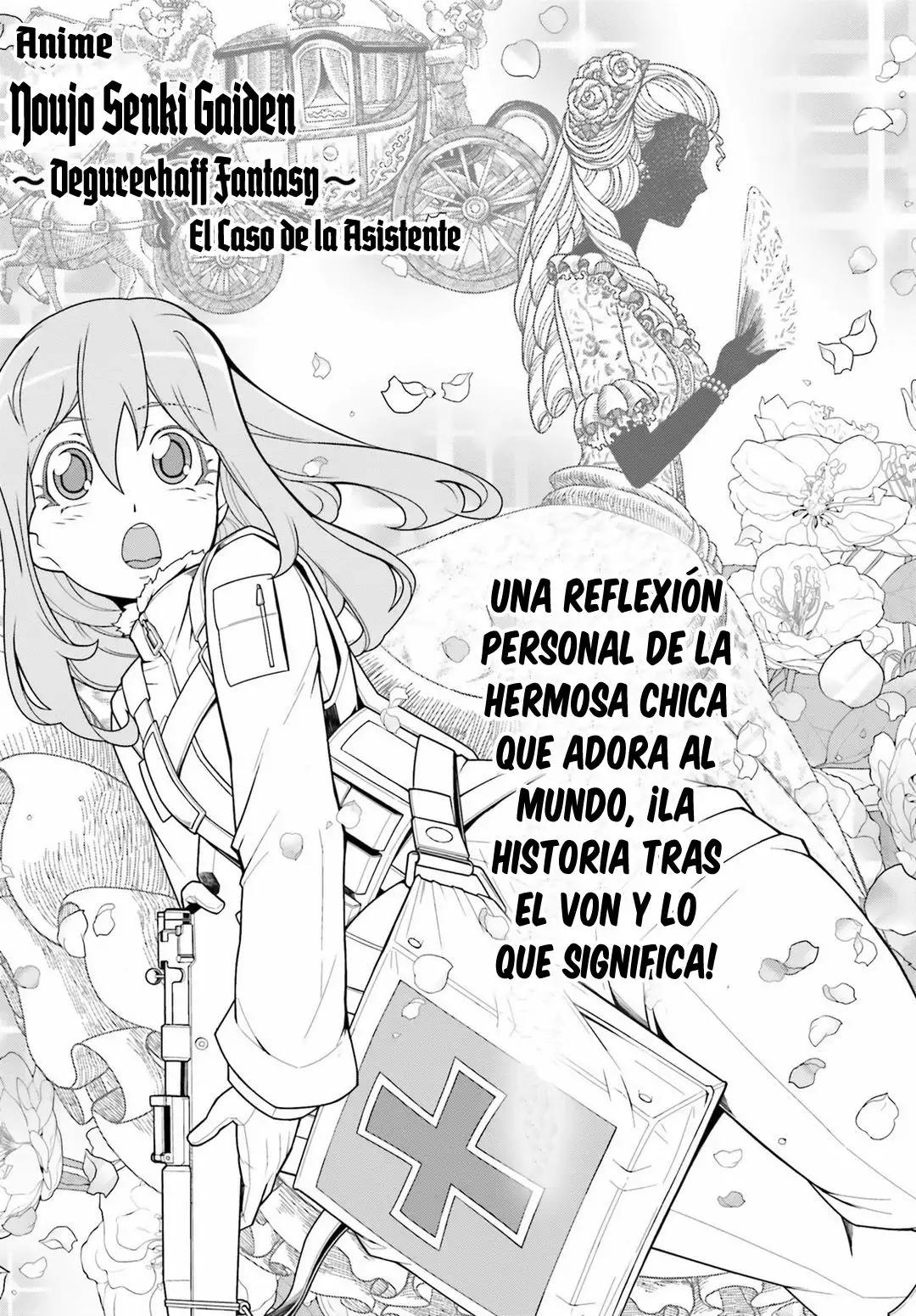 Youjo Senki Vol. 0 Ch. 0.3 第1页