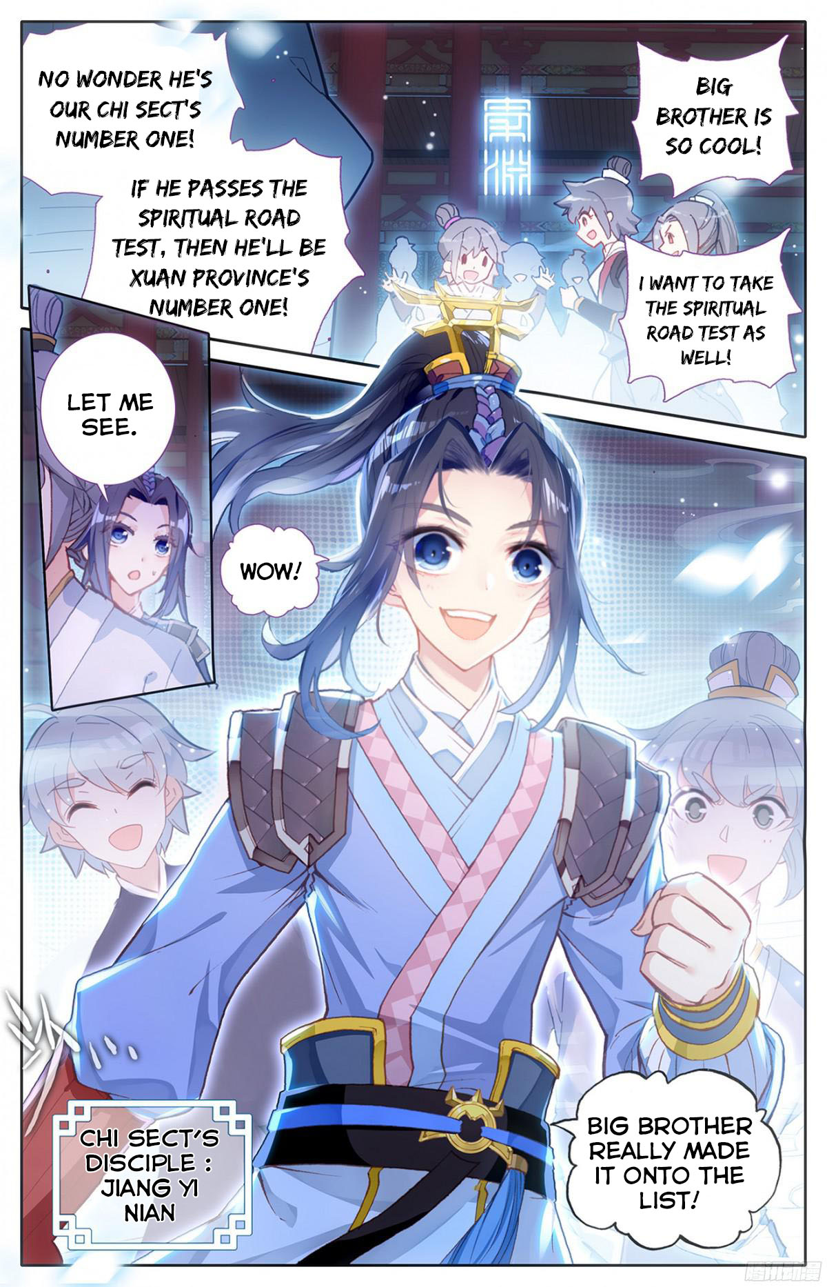 Heaven's List: Saint's Era 第7页