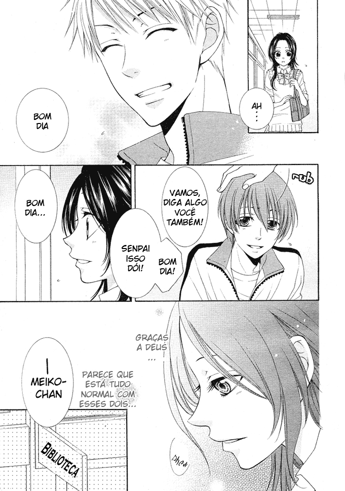 Boku wa Kiss de Uso wo Tsuku Vol. 1 Ch. 4 第11页