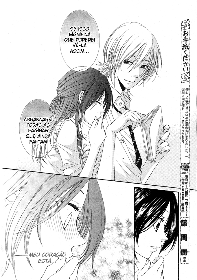 Boku wa Kiss de Uso wo Tsuku Vol. 1 Ch. 4 第18页