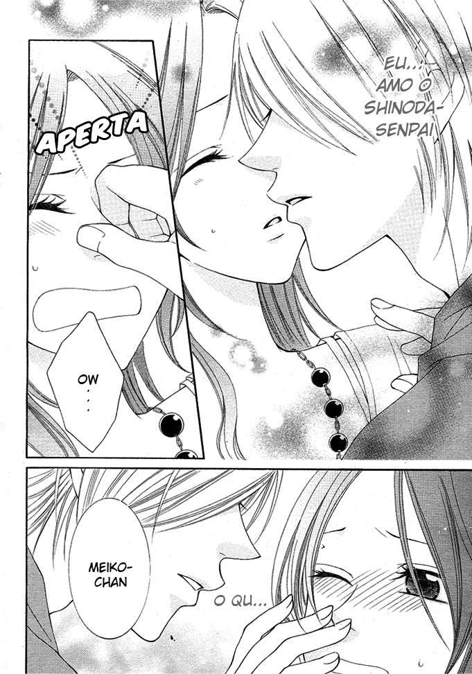 Boku wa Kiss de Uso wo Tsuku Vol. 1 Ch. 4 第4页