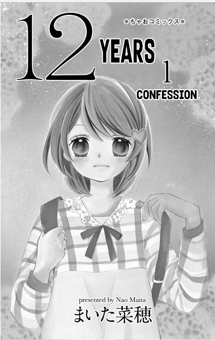 12-Sai 第2页
