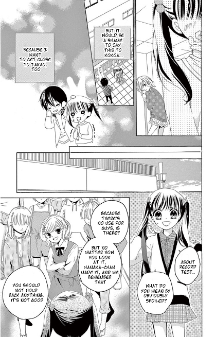 12-Sai CONFESSION 第24页