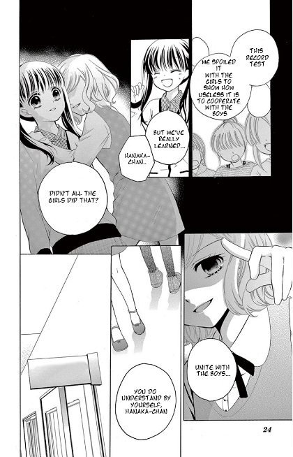 12-Sai CONFESSION 第25页
