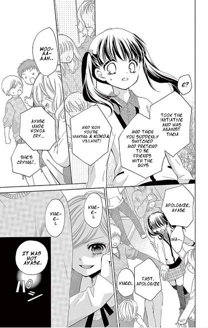 12-Sai CONFESSION 第30页