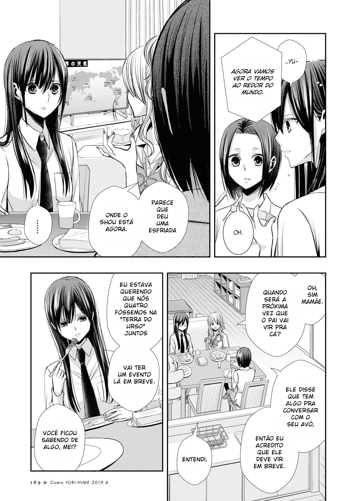 Citrus + 30 de Maio 第6页
