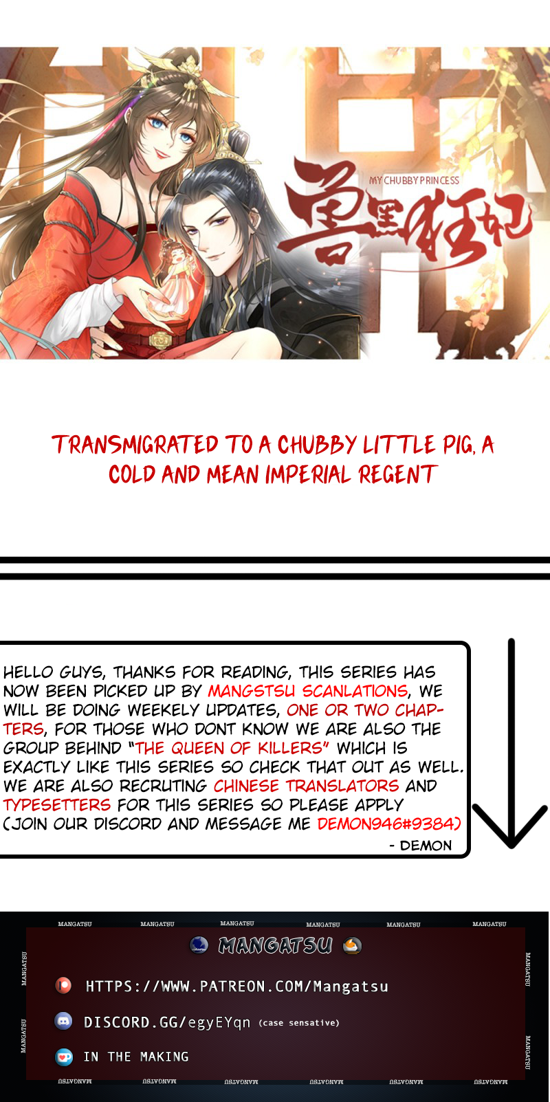My Chubby Princess Introduction. 第11页