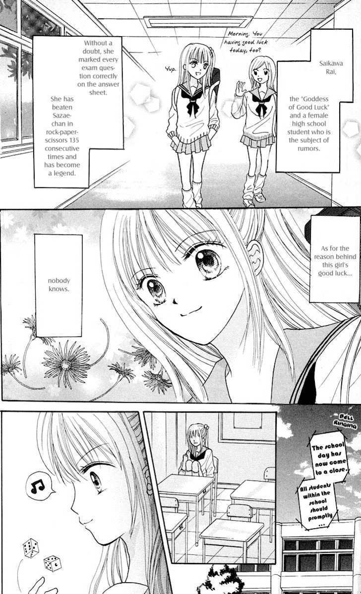 Para-Dice 第8页