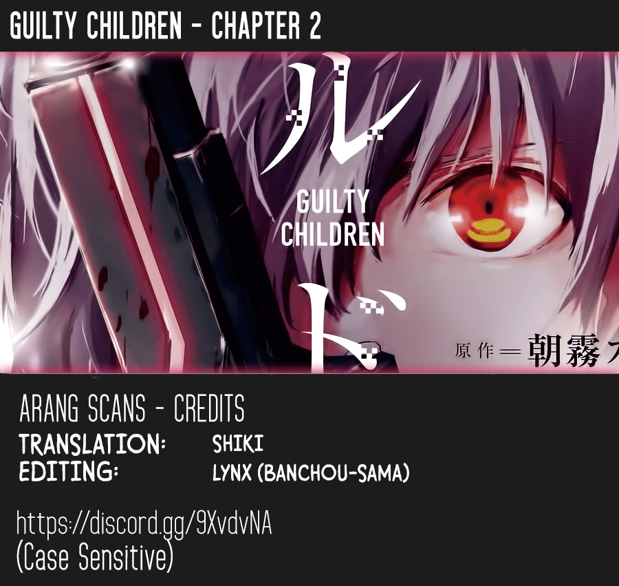 Guilty Children The World's Weakest Savior 1 (Minimum One) 第1页