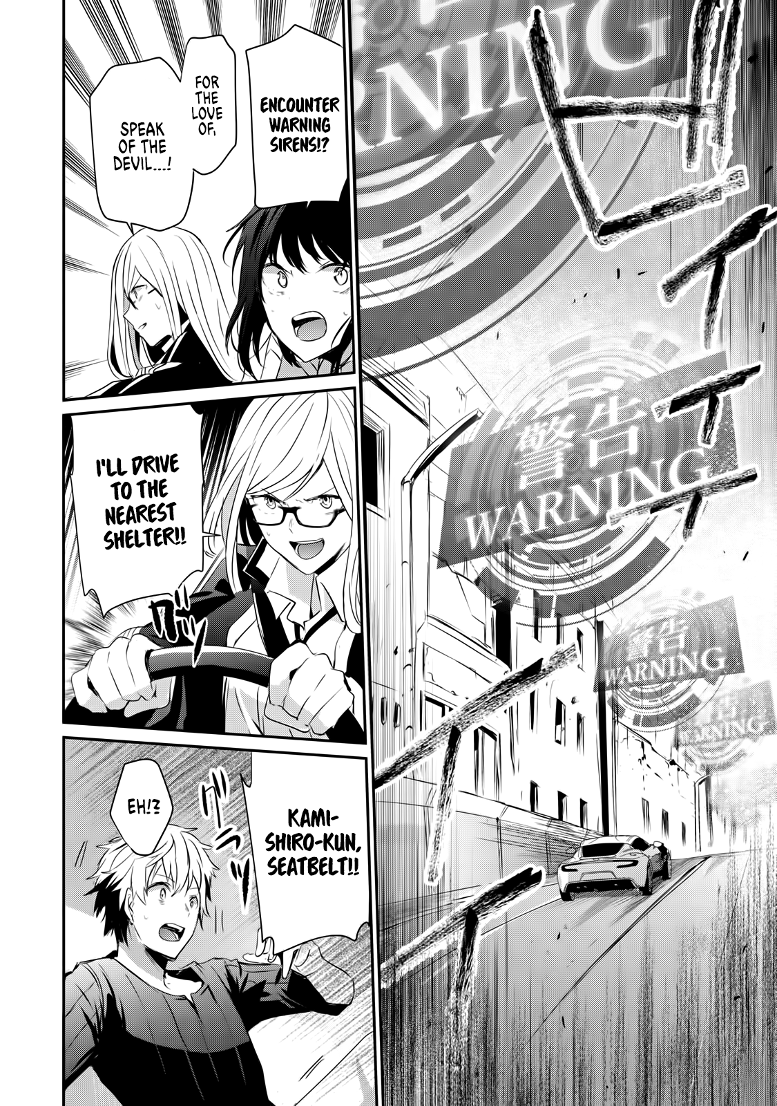 Guilty Children The World's Weakest Savior 1 (Minimum One) 第24页