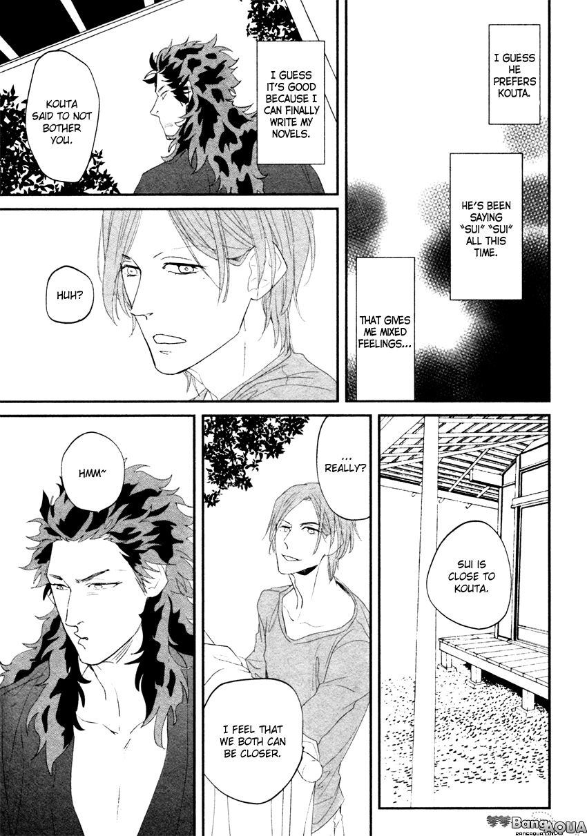 Zashikiwarashi ga Dete Iku Sodesu Vol. 1 Ch. 3 第14页