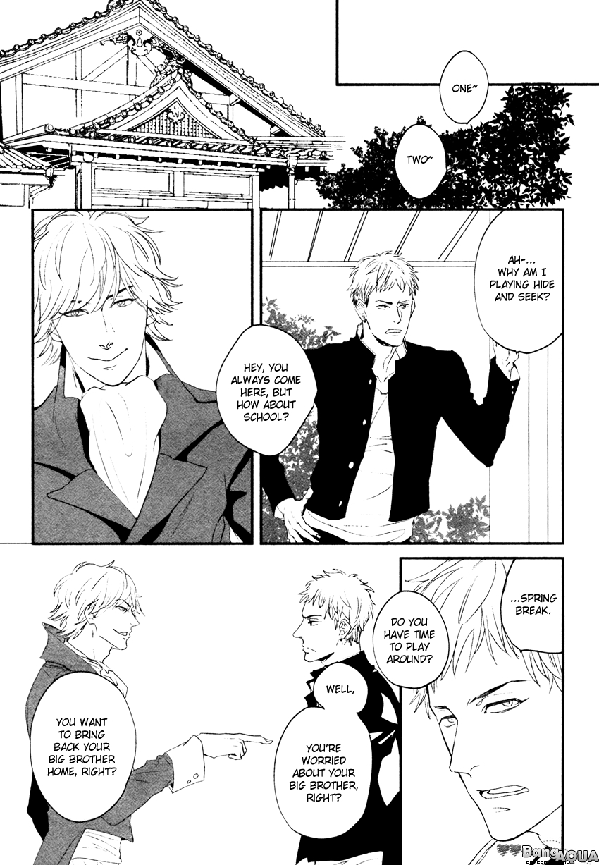 Zashikiwarashi ga Dete Iku Sodesu Vol. 1 Ch. 3 第18页