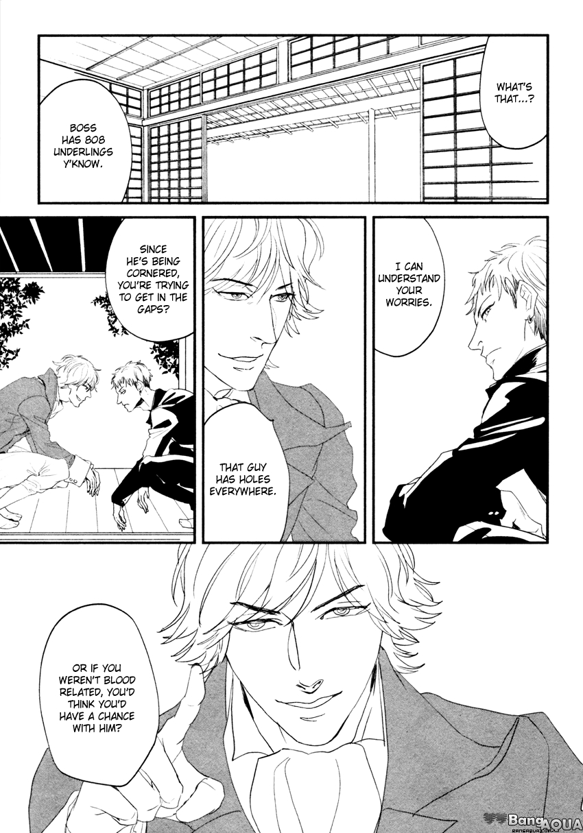 Zashikiwarashi ga Dete Iku Sodesu Vol. 1 Ch. 3 第20页