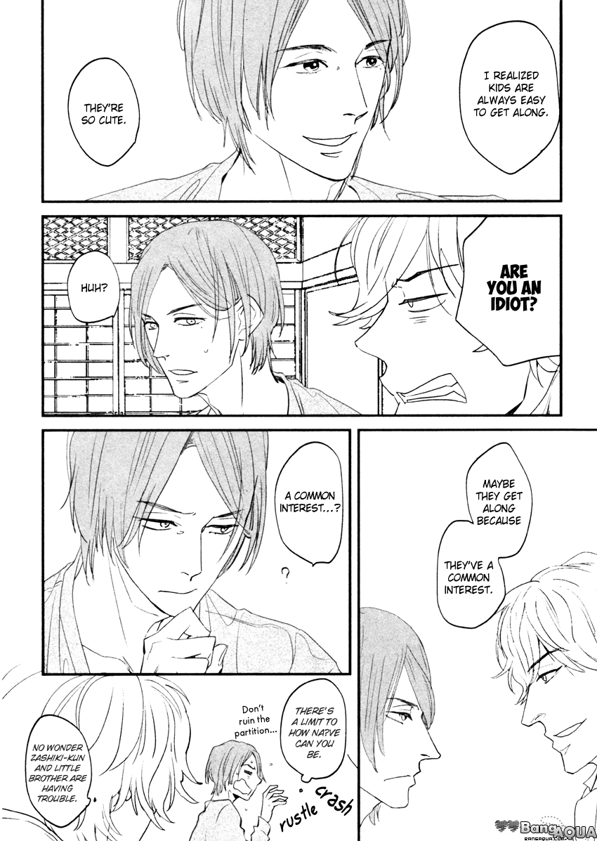 Zashikiwarashi ga Dete Iku Sodesu Vol. 1 Ch. 3 第7页