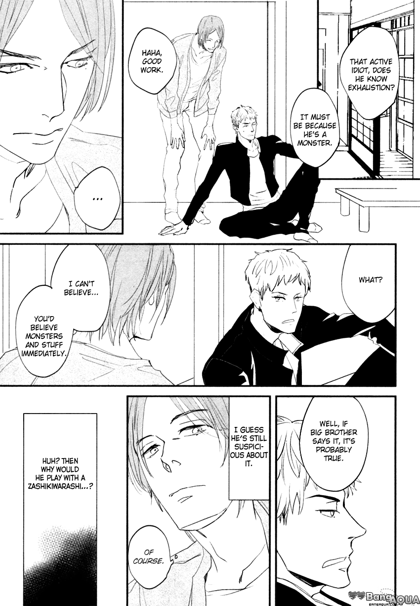 Zashikiwarashi ga Dete Iku Sodesu Vol. 1 Ch. 3 第8页
