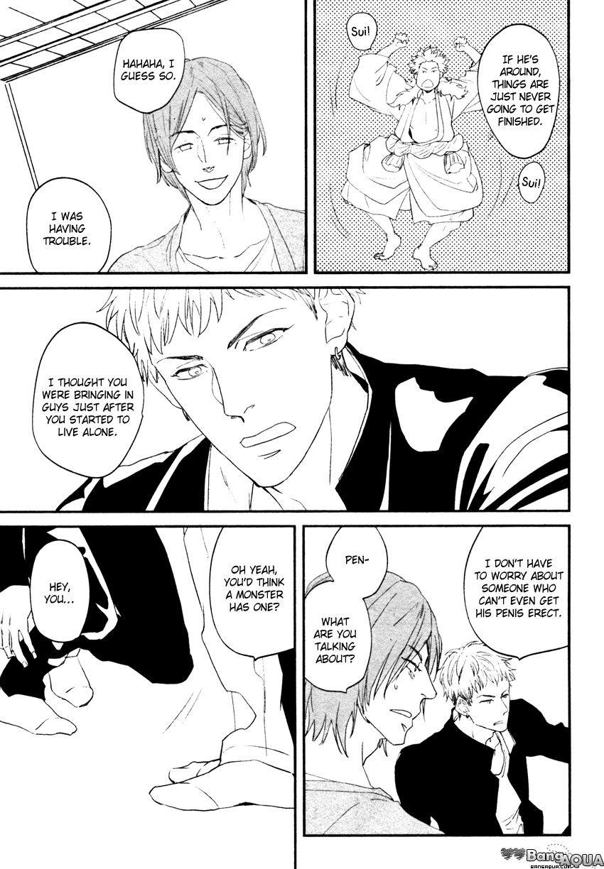 Zashikiwarashi ga Dete Iku Sodesu Vol. 1 Ch. 3 第10页