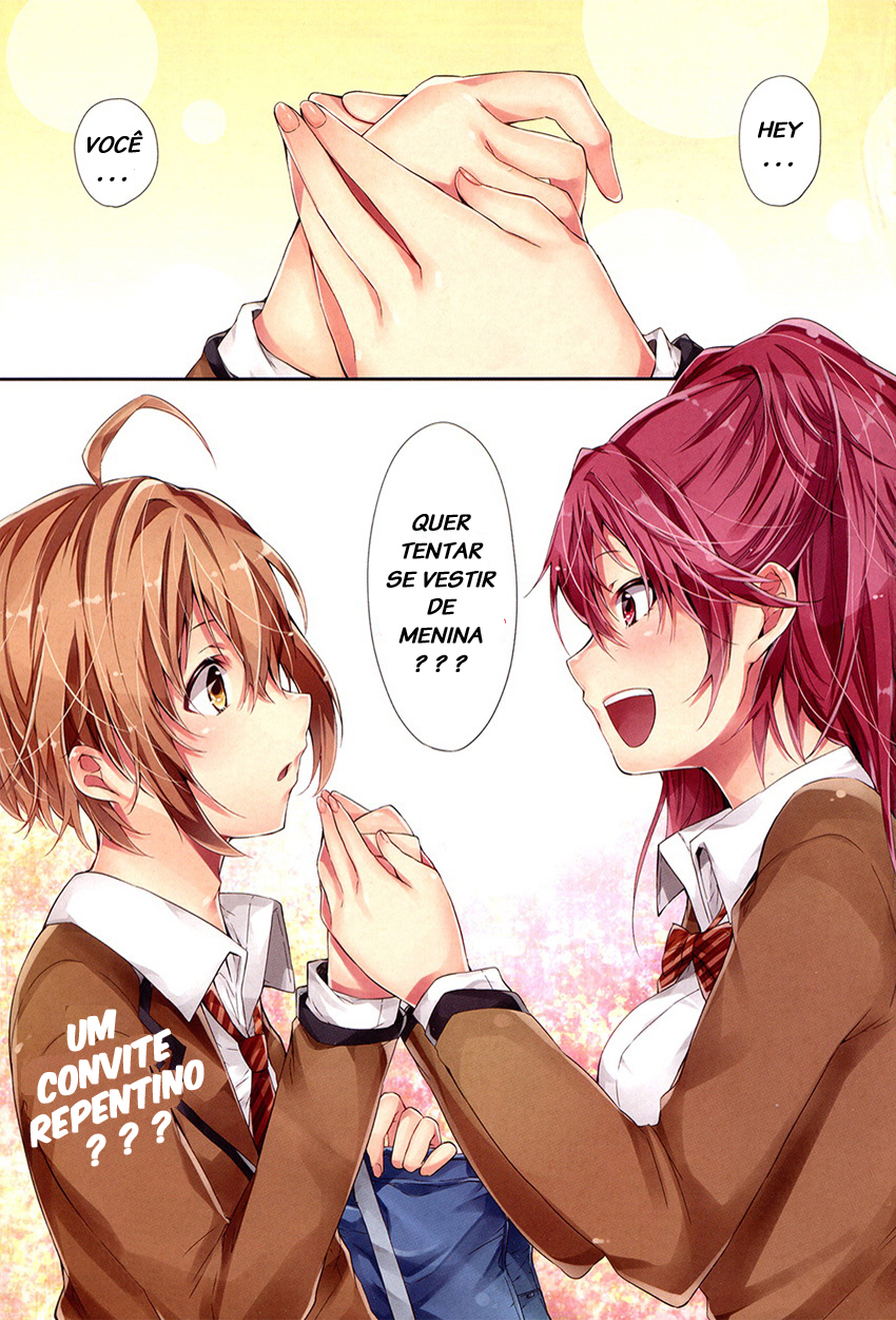 "Boku wa Senpai ni Josou o Shiirareteimasu." 第1页