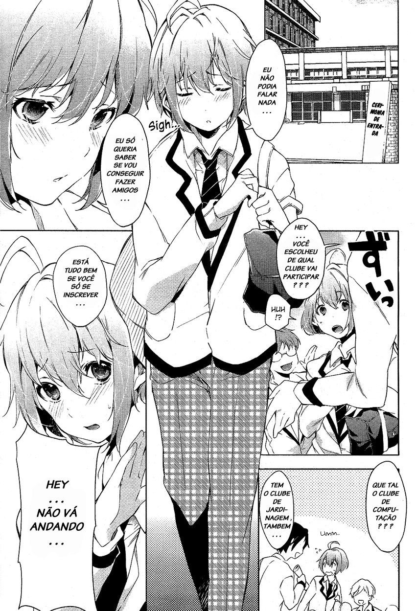 "Boku wa Senpai ni Josou o Shiirareteimasu." 第3页