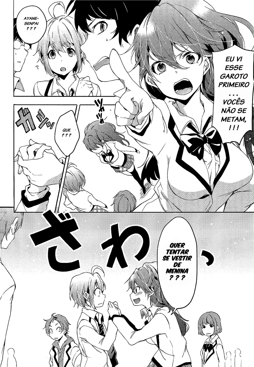 "Boku wa Senpai ni Josou o Shiirareteimasu." 第4页