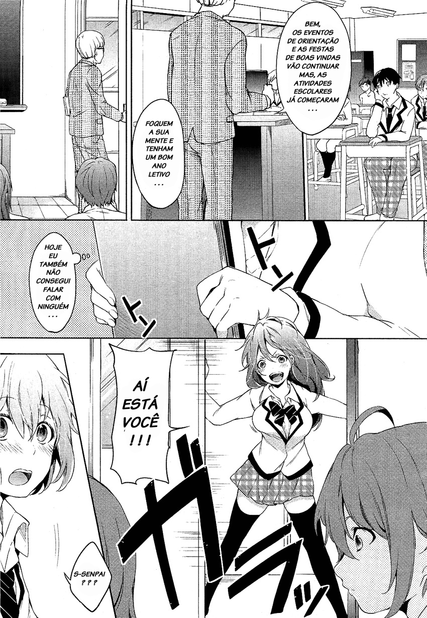 "Boku wa Senpai ni Josou o Shiirareteimasu." 第7页