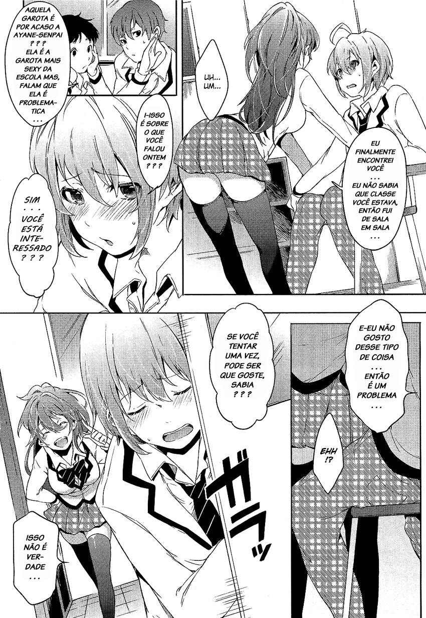 "Boku wa Senpai ni Josou o Shiirareteimasu." 第8页