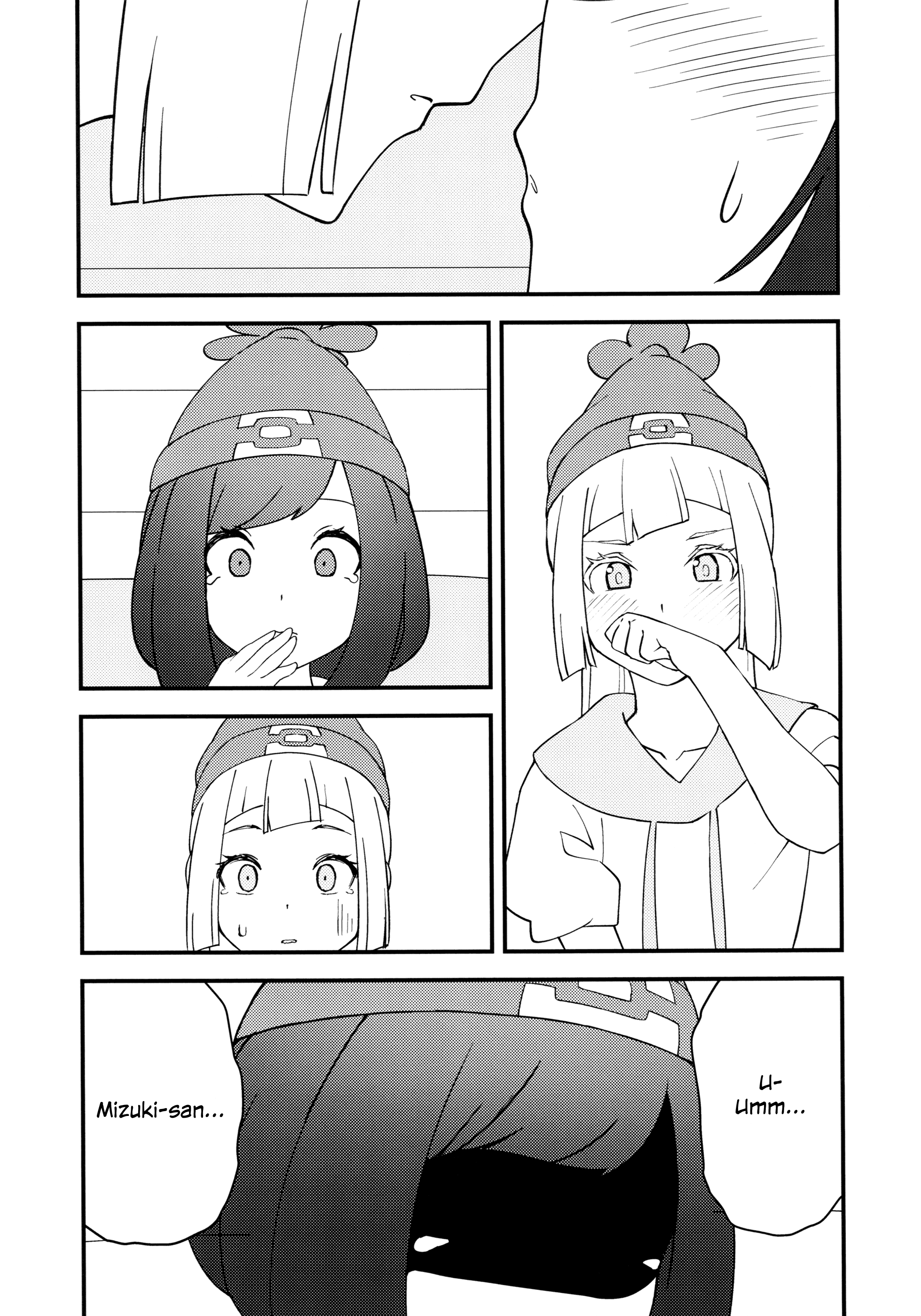 Pokémon Sun and Moon - Watashi mo (Doujnshi) Oneshot 第23页