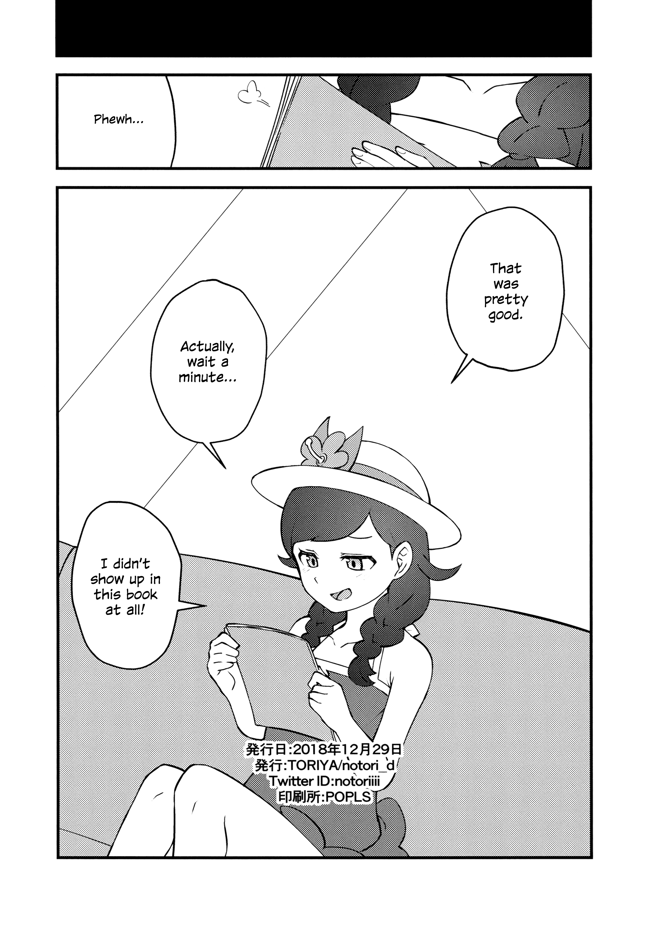 Pokémon Sun and Moon - Watashi mo (Doujnshi) Oneshot 第26页