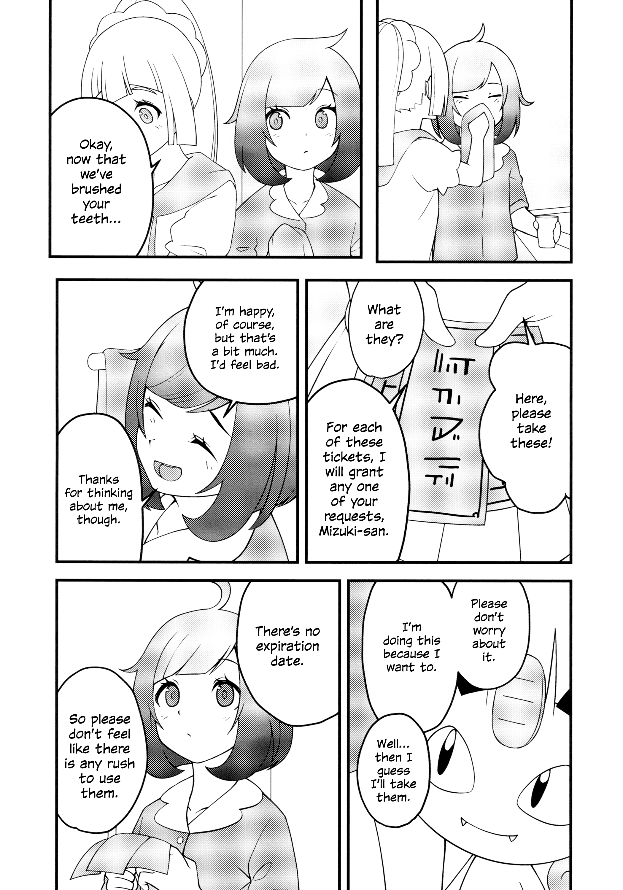 Pokémon Sun and Moon - Watashi mo (Doujnshi) 第8页