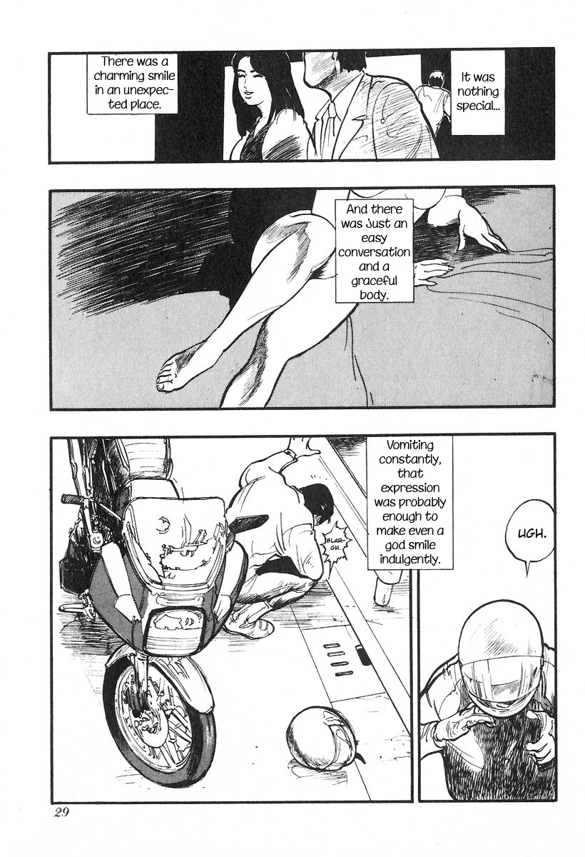 Kirin SCENE 2 - POINT OF NO-RETURN! 第4页