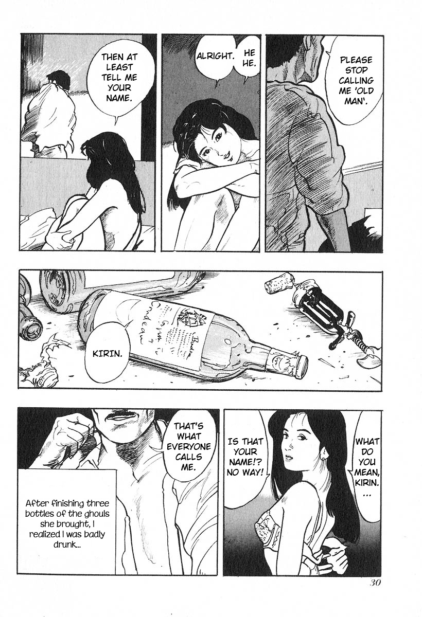 Kirin SCENE 2 - POINT OF NO-RETURN! 第5页
