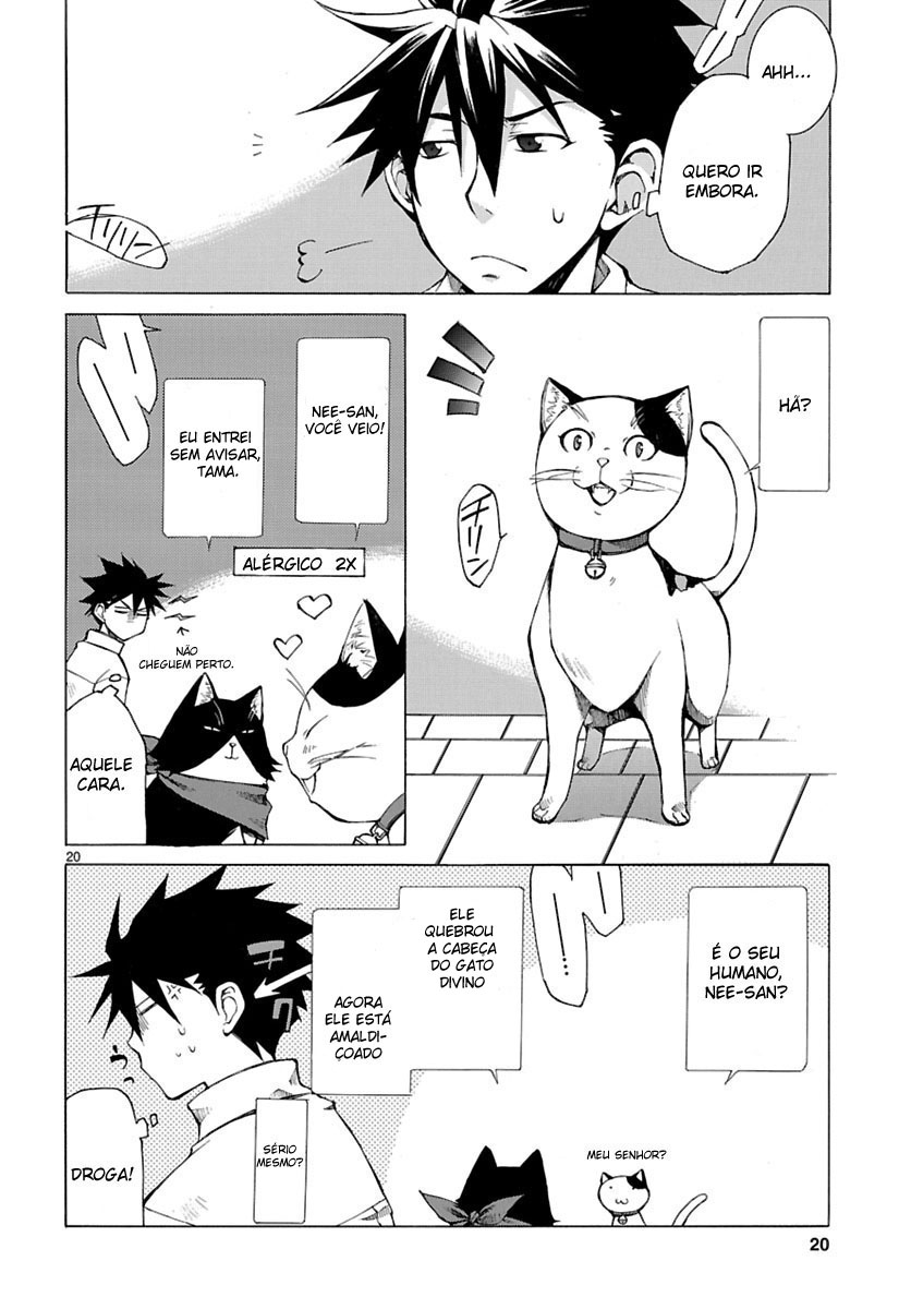 Nyan Koi! Vol. 1 Ch. 1 第24页