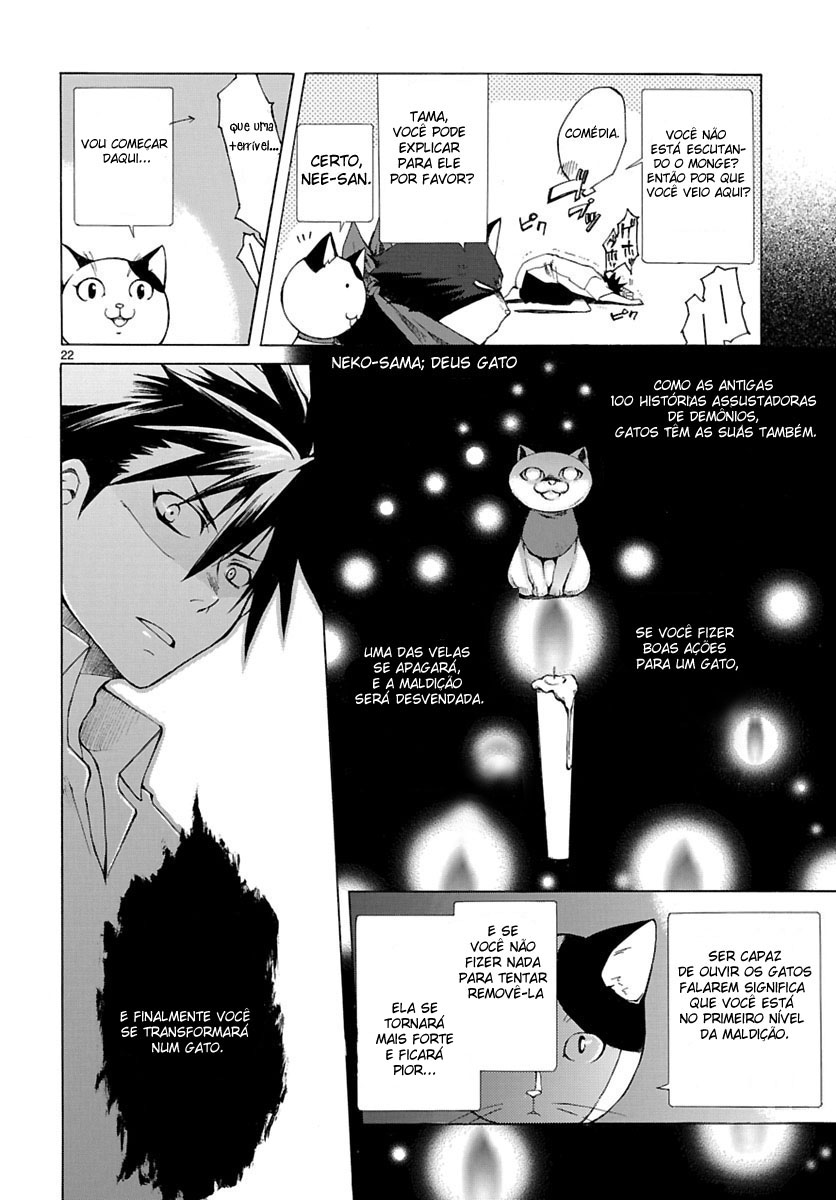 Nyan Koi! Vol. 1 Ch. 1 第26页