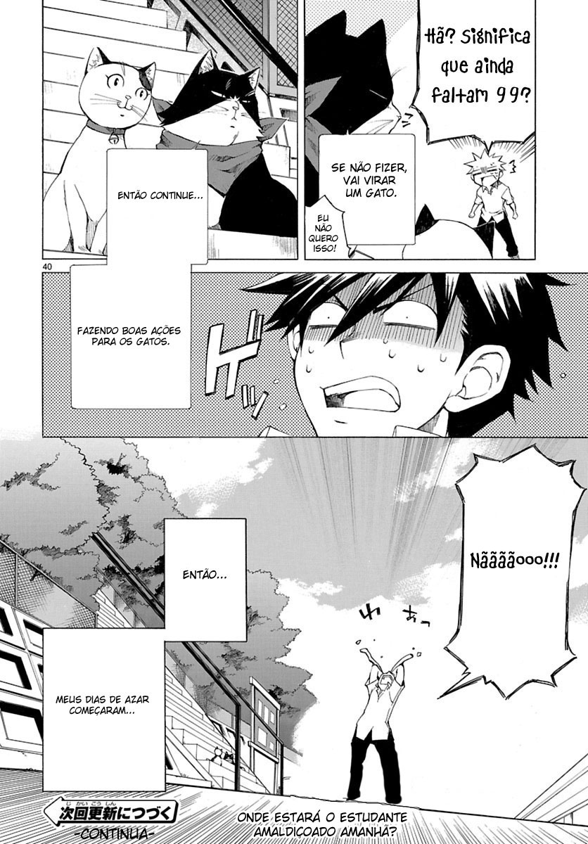 Nyan Koi! Vol. 1 Ch. 1 第44页