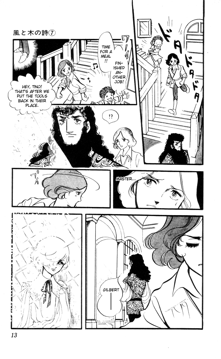 The Song of Wind and Trees Vol. 7 Ch. 1 第12页