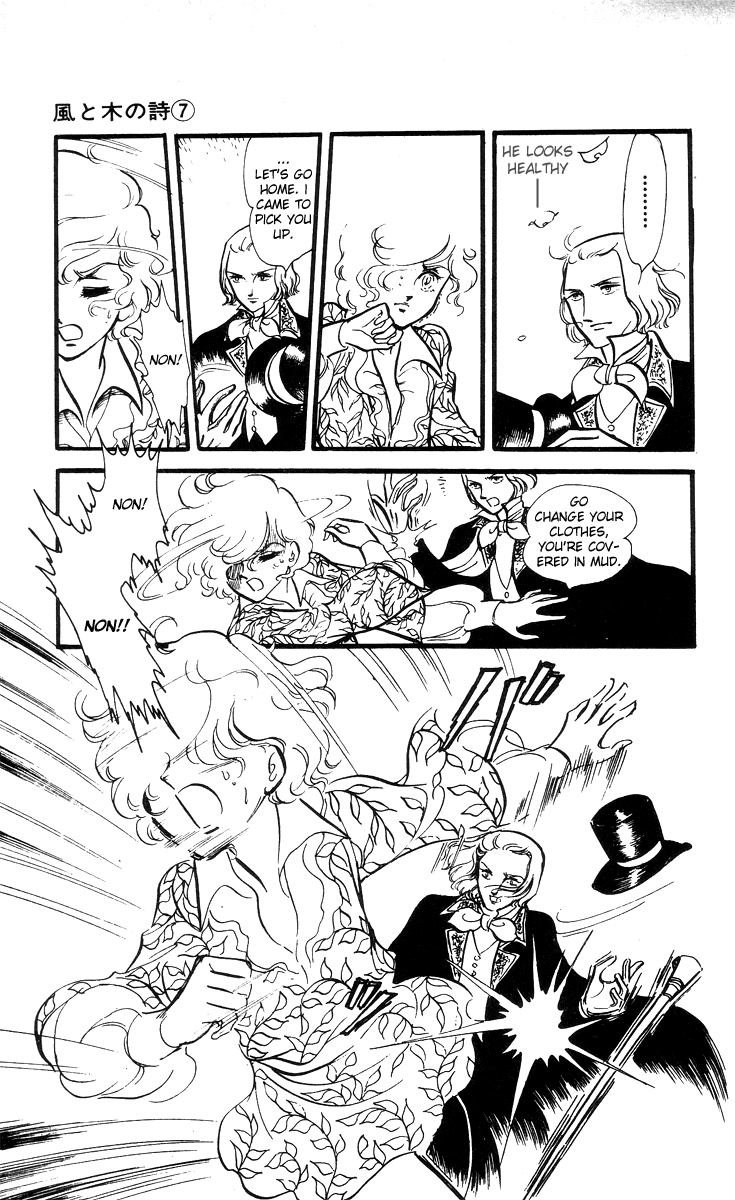 The Song of Wind and Trees Vol. 7 Ch. 1 第20页