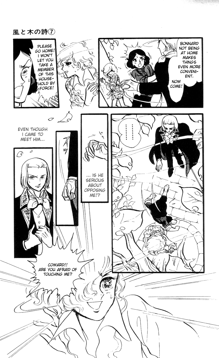 The Song of Wind and Trees Vol. 7 Ch. 1 第22页
