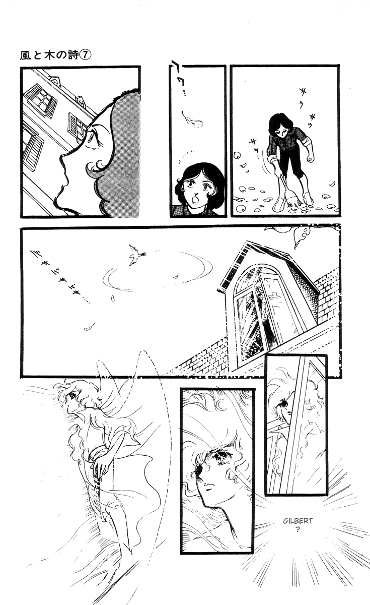 The Song of Wind and Trees Vol. 7 Ch. 1 第28页