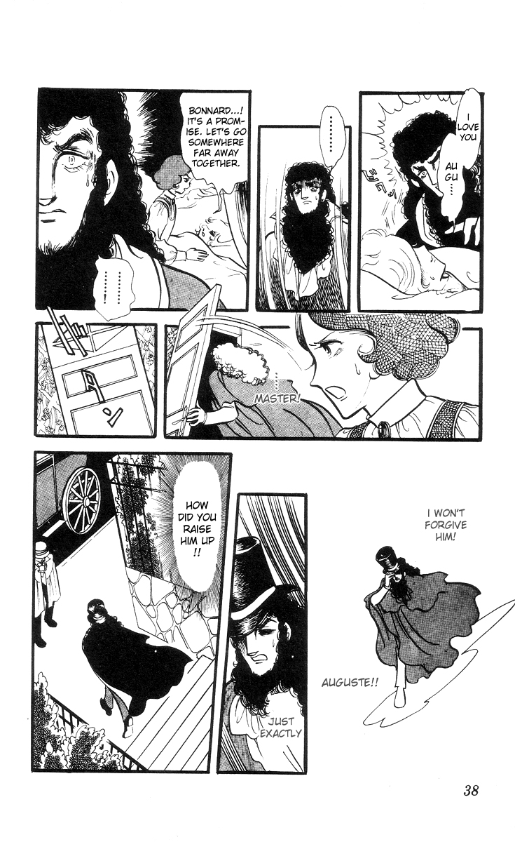 The Song of Wind and Trees Vol. 7 Ch. 1 第36页
