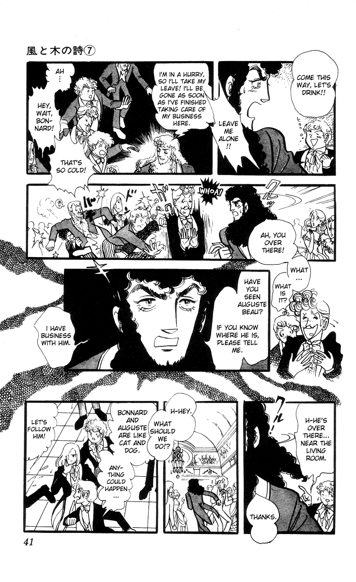 The Song of Wind and Trees Vol. 7 Ch. 1 第39页