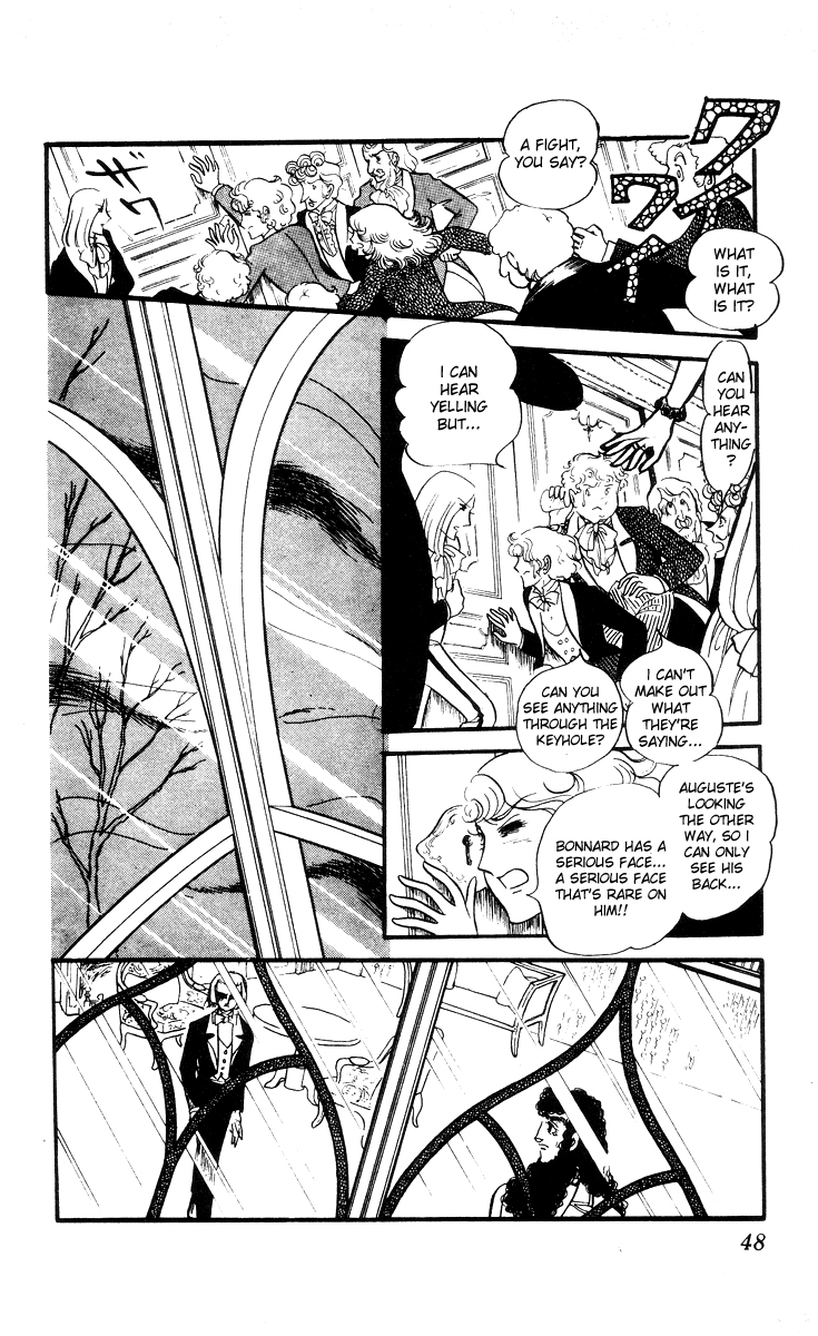The Song of Wind and Trees Vol. 7 Ch. 1 第46页